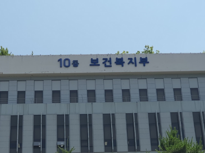 보건복지부, 지역 2차 병원 구조전환 방안 논의 기사 이미지