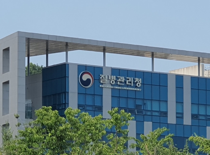 질병관리청, '희귀질환관리법 시행령' 일부개정령안 국무회의 의결 기사 이미지