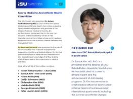 SRC재활병원 김은국 병원장, ISU 부위원장·ITA TUE 위원 위촉 기사 이미지